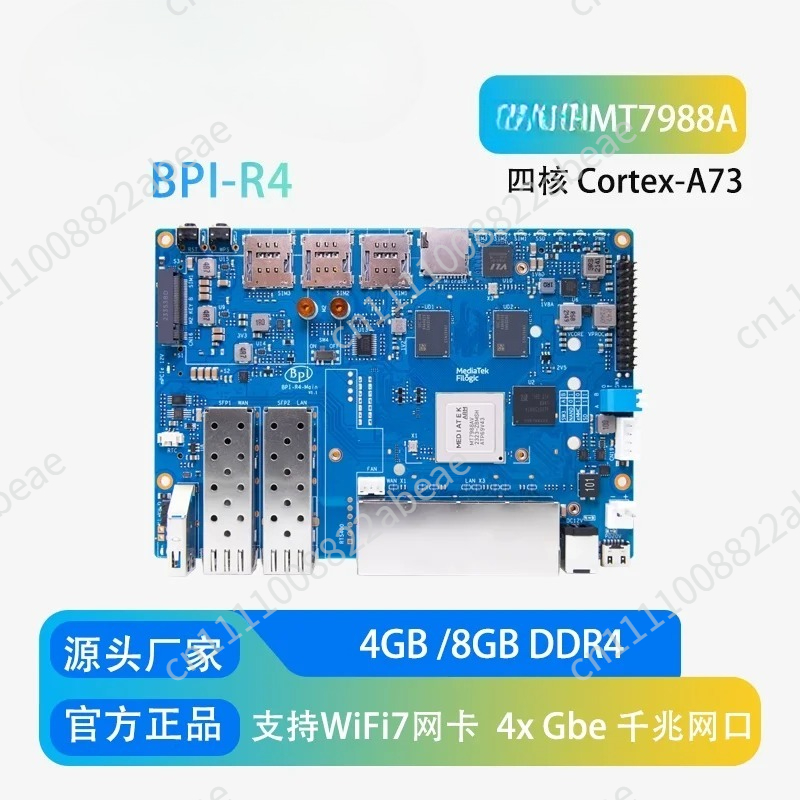 Banana Pi BPI-R4 Wifi 7ルーターボード - Bananapi Bpi R4 Wifi 7 のレビューと価格